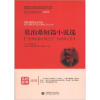 

莫泊桑短篇小说选/青少年经典阅读书系·文学名著系列