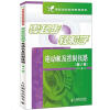 

零起步轻松学系列丛书：零起步轻松学·电动机及控制线路（第2版）
