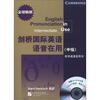 

剑桥国际英语语音在用（中级）（附CD-ROM光盘1张）