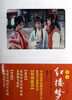 

装点《红楼梦》