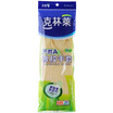 

Jingdong Supermarket Kelinai Thailand imported gloves rubber gloves clean gloves household gloves washing dishes gloves large reinforced CR-7