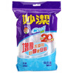 

Miaojie disposable plastic cup 240ml medium 50 loaded