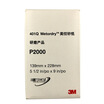 

3M sandpaper 401Q abrasive sandpaper water sandpaper car paint surface sandpaper 1500 2 photos