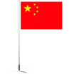 

Whist i9 2 m shrinkable zinc alloy high-end guide flag sand table instructions telescopic flag whip flagpole