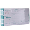 

Sima SIMAA Expenditure voucher SS030708 210 114mm general edition 10 copies package