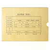 

CIMA SIMAA SZ600371 A5 Document binding box 215 155 50mm 10 pcs bag