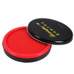 

Guangbo GuangBo 90mm fast dry India India India mud financial office supplies red YT9121