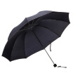 Joy Collection Heaven Strong Water Repellent A Dry Increase To Strengthen The Three Fold Business Umbrella 3311E Navy Blue joy collection kopen in de aanbieding Joy Collection Heaven Strong Water Repellent A Dry Increase To Strengthen The Three Fold Business Umbrella 3311E Navy Blue joy collection kopen in de aanbieding