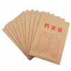 

GuangBo 10 175g thicken kraft paper bag document file bag imported material EN-11