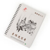 

Monet Monet A4 35 pages sketch sketchbook