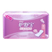 Joy Collection Hu Shu Bao Whisper Soft Cotton Light Sensitive Pad Fragrance 40 Instantaneous Breathing joy collection kopen in de aanbieding Joy Collection Hu Shu Bao Whisper Soft Cotton Light Sensitive Pad Fragrance 40 Instantaneous Breathing joy collection kopen in de aanbieding