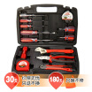 

Endura T1607 13 sets of household hardware tools package comprehensive maintenance tool set