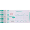 

Cimar SIMAA travel expenses reimbursement 240 140mm invoice version of large size 50 pages 10 of the package
