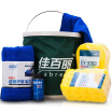 

GaBree Car Towel Bucket Sponge Car Shampoo Kit