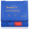 Joy Collection Guangbo Yt9120 Redblue Color Semi Automatic Quick Drying Printing Station Waterproof Light Fast joy collection kopen in de aanbieding Joy Collection Guangbo Yt9120 Redblue Color Semi Automatic Quick Drying Printing Station Waterproof Light Fast joy collection kopen in de aanbieding