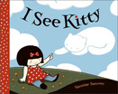 

I See Kitty