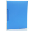 Joy Collection Wide Guangbo High Texture 80 Pages Of Books Document Book File Office Admission Wj6580 joy collection kopen in de aanbieding Joy Collection Wide Guangbo High Texture 80 Pages Of Books Document Book File Office Admission Wj6580 joy collection kopen in de aanbieding