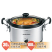 

American Hamilton Beach American Cooker SCO-35HB Slow Cooker No Tube Ceramic Electric Stewed Bottle 35L Electric Cooker Pot Soup Pot