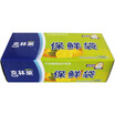 

Jingdong supermarket Kelin 100 only loaded 17x25cm extract type fresh bag food bag trumpet CB-4