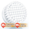 

Philips PHILIPS SC5993 00 VisaPure ultra sensitive brush head