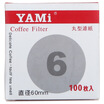 

Yamami Yami No 6 Mocha 4 to 6 copies of coffee filter paper