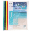 

Miki SUNWOOD Q310 pumping rod report folder folder A4 6mm white 10 loaded