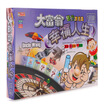 

Monopoly Game Chess Silver Series Happy Life 3002 Family Child Leisure Puzzle Table Game Chess Table Turntable Toys