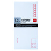 

Deli 3422 -5 white envelope post office standard envelope 220 110mm 20 single package