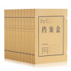 

Coix 10 pieces 30mm thick pure kraft paper file box A4 data box AP-30 office stationery