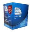 

Intel Pentium Pentium dual-core G2020 boxed CPU LGA1155 29GHz 3M three cache 55w 22 nm