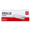 

Effective deli 5548 80mm resistant to bending plastic binding clip color random 1 boxed
