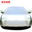 Shuoji 3XXL Oxford bright silver car clothing snow shield Sun A6L BMW 5 Series Accord Monarch Mondeo Scorpio Crown Cadillac xts auto supplies