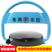 Joy Collection Huangchi Full Voice Intelligent Remote Control Parking Space Lock Garage Smart Automatic D33 Electric Pile With Self Test System joy collection kopen in de aanbieding Joy Collection Huangchi Full Voice Intelligent Remote Control Parking Space Lock Garage Smart Automatic D33 Electric Pile With Self Test System joy collection kopen in de aanbieding