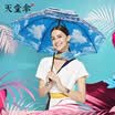 Paradise umbrella umbrella black plastic printing umbrella three fold sunscreen small black umbrella men&women Xia Xia 55cm8k 2 blue
