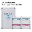Joy Collection Jinlongxing Glosen 24 Bit Key Box Wall Mounted Aluminum Alloy Lock Management Cabinet With Card B6024 joy collection kopen in de aanbieding Joy Collection Jinlongxing Glosen 24 Bit Key Box Wall Mounted Aluminum Alloy Lock Management Cabinet With Card B6024 joy collection kopen in de aanbieding