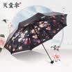 Paradise umbrella sunny umbrella black plastic sunshade umbrella fine jacquard craft cloth small black sun umbrella color