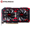 Dataland RX 550 Super 2G 11907000MHz 2GB128-bit GDDR5 DX12 Indie Game Graphics