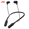 Joy Collection Jiewei Shi Jvc Ha Fx37Bt Wireless Bluetooth Mobile Phone Headset Stereo Ultra Light Business Casual Universal Neck Wear Black joy collection kopen in de aanbieding Joy Collection Jiewei Shi Jvc Ha Fx37Bt Wireless Bluetooth Mobile Phone Headset Stereo Ultra Light Business Casual Universal Neck Wear Black joy collection kopen in de aanbieding