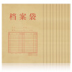 Joy Collection Deli 5953 High Quality Mixed Kraft Paper File Bag 10 Loaded joy collection kopen in de aanbieding Joy Collection Deli 5953 High Quality Mixed Kraft Paper File Bag 10 Loaded joy collection kopen in de aanbieding