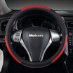 Joy Collection Mubo Mu Color Colorful Leather Car Steering Wheel Handle Set Sagitar Lang Yiteng Accord Honda Crv Binzhi Crown Road Cover Wzs 1702 Black Red joy collection kopen in de aanbieding Joy Collection Mubo Mu Color Colorful Leather Car Steering Wheel Handle Set Sagitar Lang Yiteng Accord Honda Crv Binzhi Crown Road Cover Wzs 1702 Black Red joy collection kopen in de aanbieding