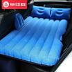 Joy Collection Biaz Car Inflatable Bed With Detachable Self Driving Equipment Bcq01 Air Travel Blue Flocking Fabric joy collection kopen in de aanbieding Joy Collection Biaz Car Inflatable Bed With Detachable Self Driving Equipment Bcq01 Air Travel Blue Flocking Fabric joy collection kopen in de aanbieding