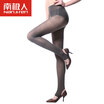 Joy Collection Antarctic Nanjiren Springautumn Thick Stockings Pantyhose Female Anti Hook Velvet Base Slimming Leg Socks 80D Wine Red All Yards joy collection kopen in de aanbieding Joy Collection Antarctic Nanjiren Springautumn Thick Stockings Pantyhose Female Anti Hook Velvet Base Slimming Leg Socks 80D Wine Red All Yards joy collection kopen in de aanbieding