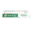 Joy Collection Fe Golden Dentist Bio Enzyme Dry Brush Toothpaste Anti Modified Gums 90G Mint Fresh Index 65 joy collection kopen in de aanbieding Joy Collection Fe Golden Dentist Bio Enzyme Dry Brush Toothpaste Anti Modified Gums 90G Mint Fresh Index 65 joy collection kopen in de aanbieding
