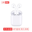 Joy Collection Oksj Wireless Apple Bluetooth Headset Comes With Charging Bin Mini Running Business Andrews Universal Air8 joy collection kopen in de aanbieding Joy Collection Oksj Wireless Apple Bluetooth Headset Comes With Charging Bin Mini Running Business Andrews Universal Air8 joy collection kopen in de aanbieding