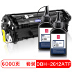Joy Collection Deli Dbh 2612Atf Large Capacity Black Toner Cartridge Three Piece 2612 Easy To Add 2 Bottles Of joy collection kopen in de aanbieding Joy Collection Deli Dbh 2612Atf Large Capacity Black Toner Cartridge Three Piece 2612 Easy To Add 2 Bottles Of joy collection kopen in de aanbieding