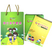 Joy Collection Shaoxi Culture Magic Character Set Elementary School Regular Script Primary Students Writing Board Groove Quick Training Pencil Pen joy collection kopen in de aanbieding Joy Collection Shaoxi Culture Magic Character Set Elementary School Regular Script Primary Students Writing Board Groove Quick Training Pencil Pen joy collection kopen in de aanbieding