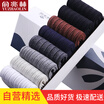 Joy Collection Jingdong Supermarket Yu Zhaolin 8 Pairs Socks Male Tube Business Men Ceo Needle Combed Cotton 8 Double Gift Box All Code joy collection kopen in de aanbieding Joy Collection Jingdong Supermarket Yu Zhaolin 8 Pairs Socks Male Tube Business Men Ceo Needle Combed Cotton 8 Double Gift Box All Code joy collection kopen in de aanbieding