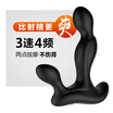 Joy Collection Fox Back Massage Male Masturbation Prostate Massager Anus Adult Products Appeal Sex joy collection kopen in de aanbieding Joy Collection Fox Back Massage Male Masturbation Prostate Massager Anus Adult Products Appeal Sex joy collection kopen in de aanbieding