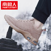 Joy Collection Nanjiren Men39S Shoes Casual Korean Fashion Cushioning Sneakers 17040Nj601 Khaki 44 joy collection kopen in de aanbieding Joy Collection Nanjiren Men39S Shoes Casual Korean Fashion Cushioning Sneakers 17040Nj601 Khaki 44 joy collection kopen in de aanbieding