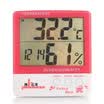 Jingdong Supermarket Yuhuaze Yuhuaze upgrade version of the explosion color electronic electronic hygrometer with time weather status outdoor thermometer pink